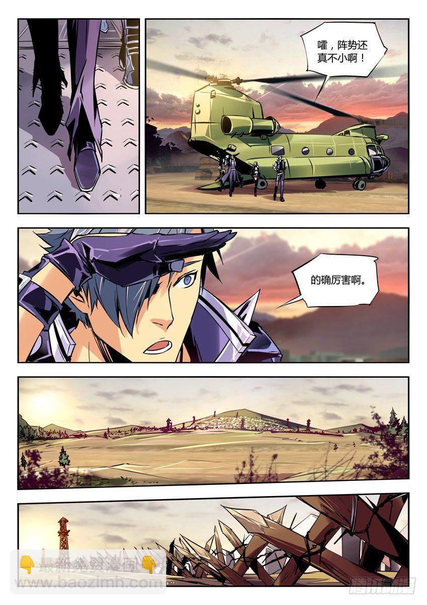 🍛枪神纪 62·营地 第2页