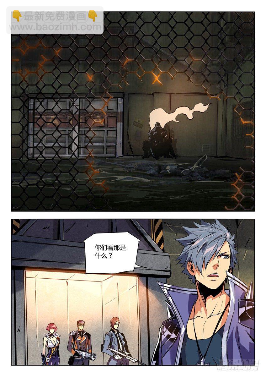🍛枪神纪 86·公爵 第2页