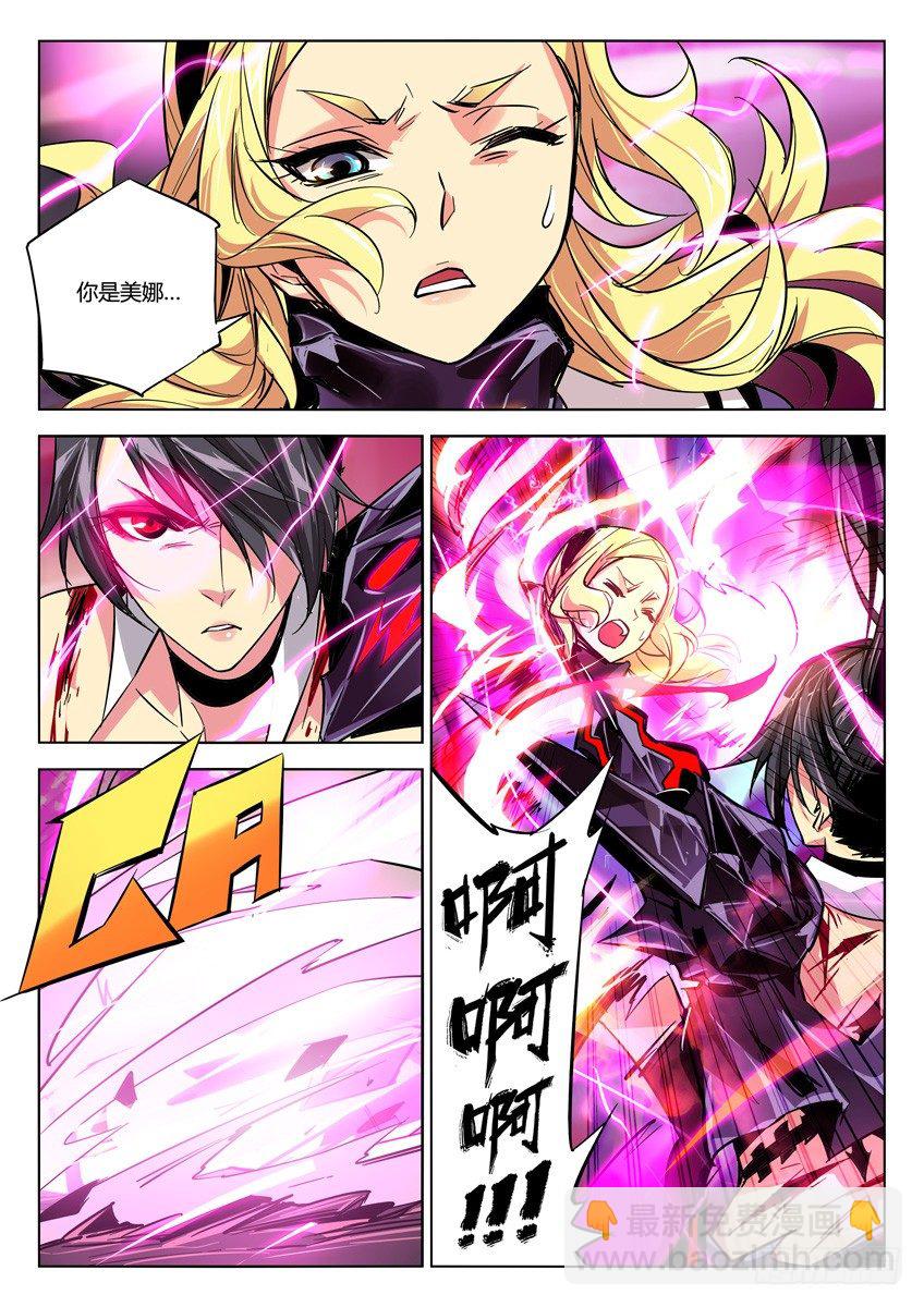 🍛枪神纪 100·爆 第6页