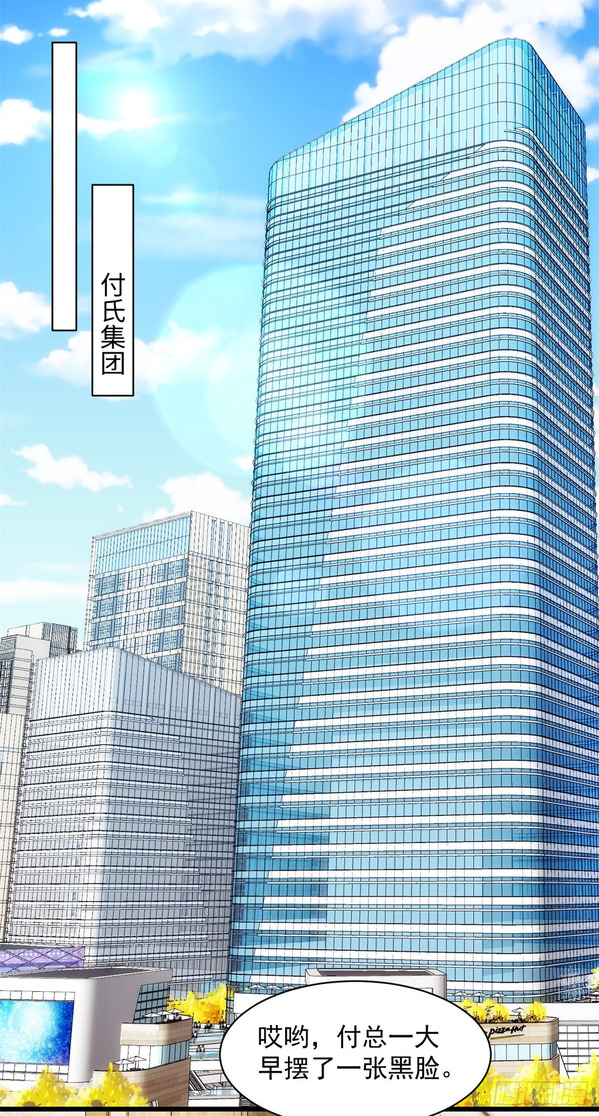 第1话 试探-第2话