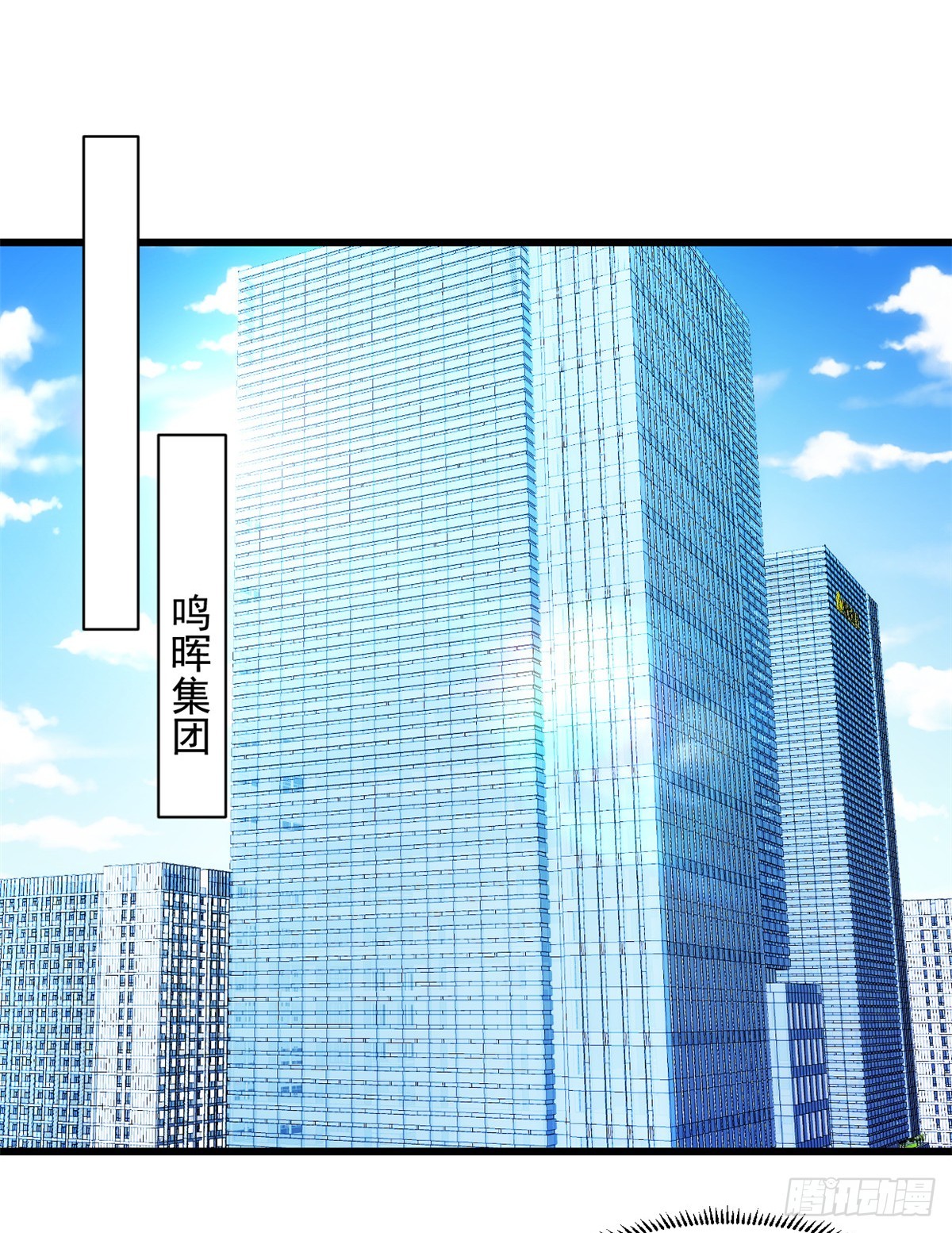第1话 试探-第2话