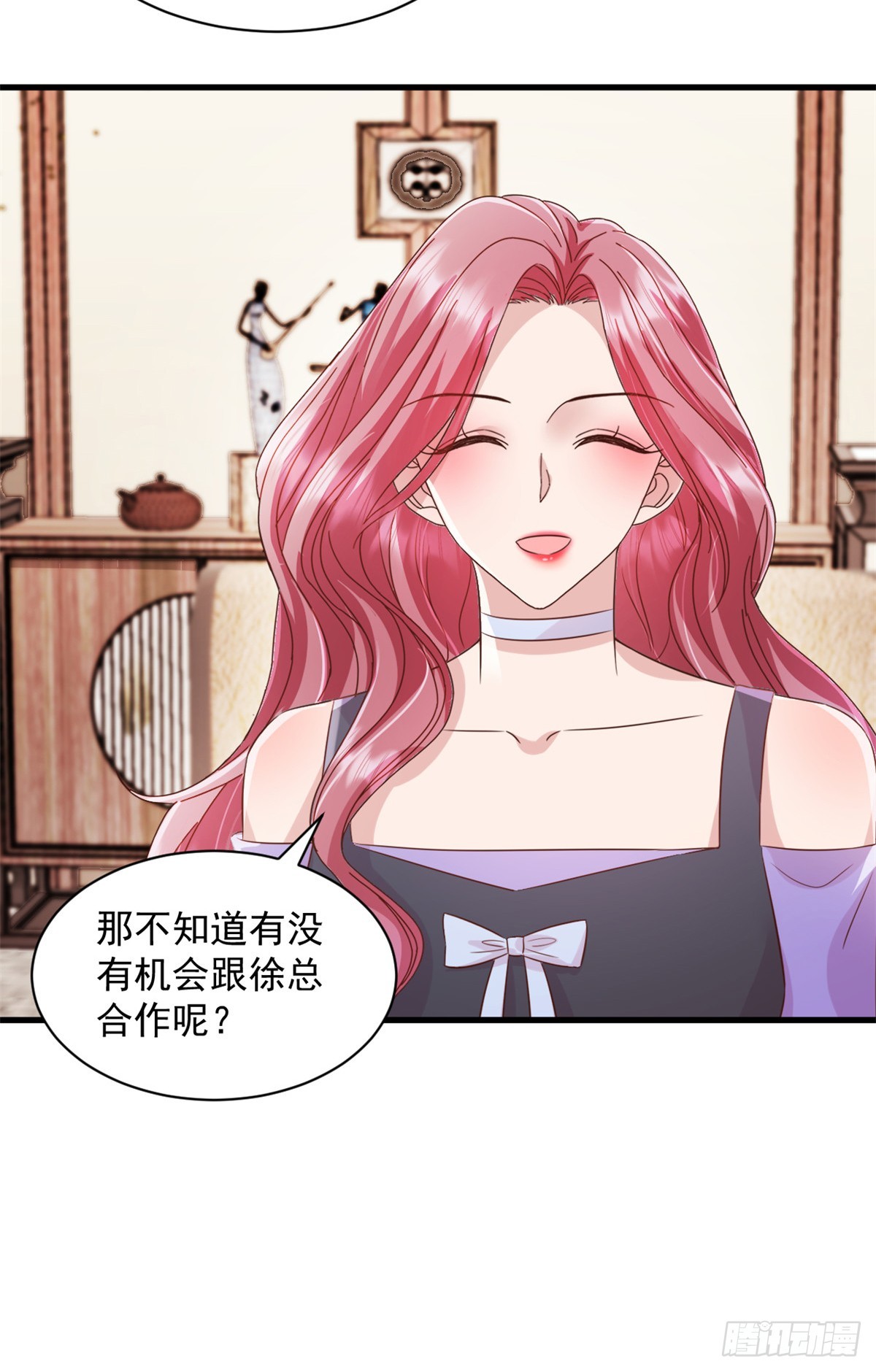 第9话 你不管管？-第10话