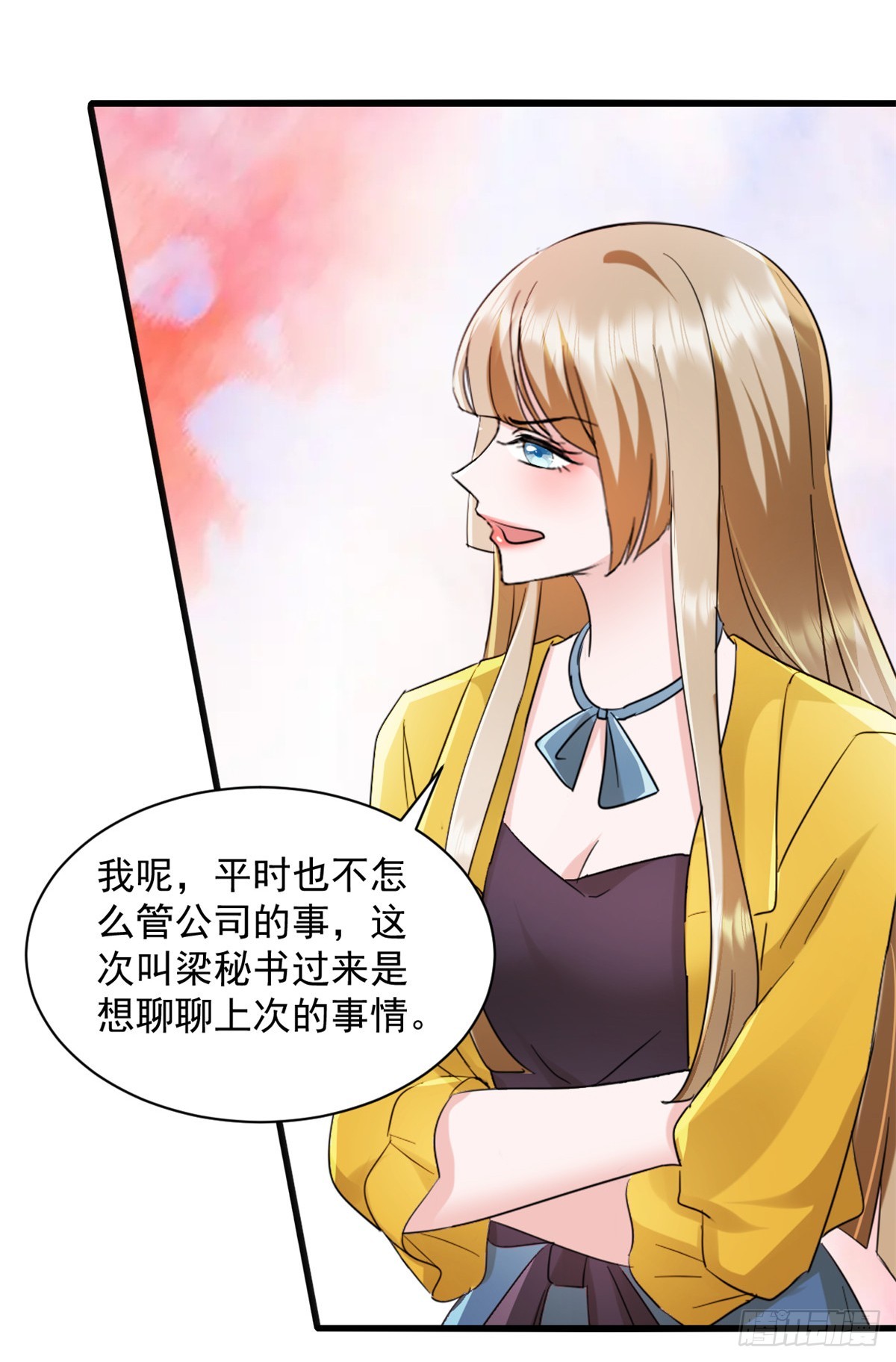第13话 任务-第14话