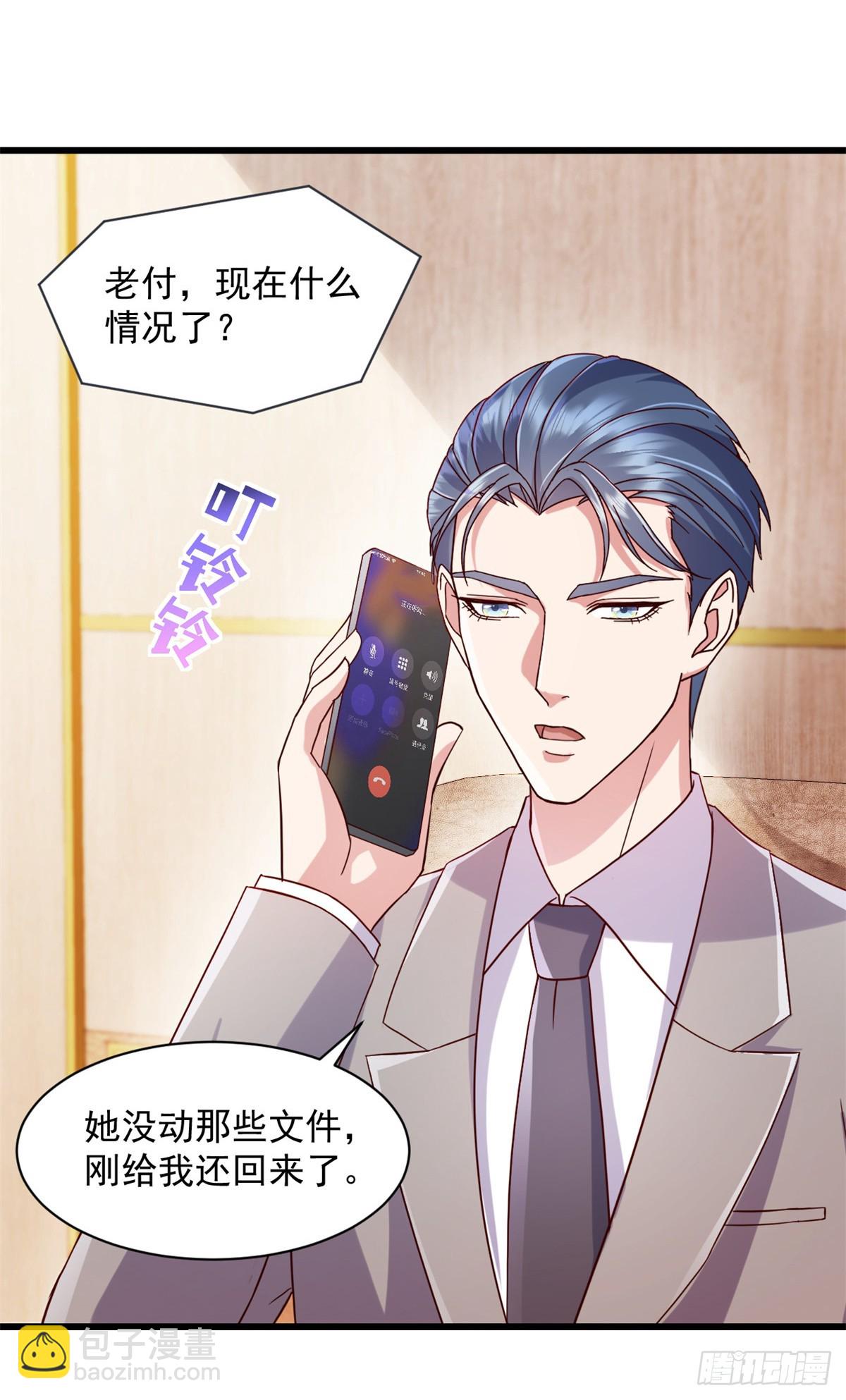 第13话 任务-第14话