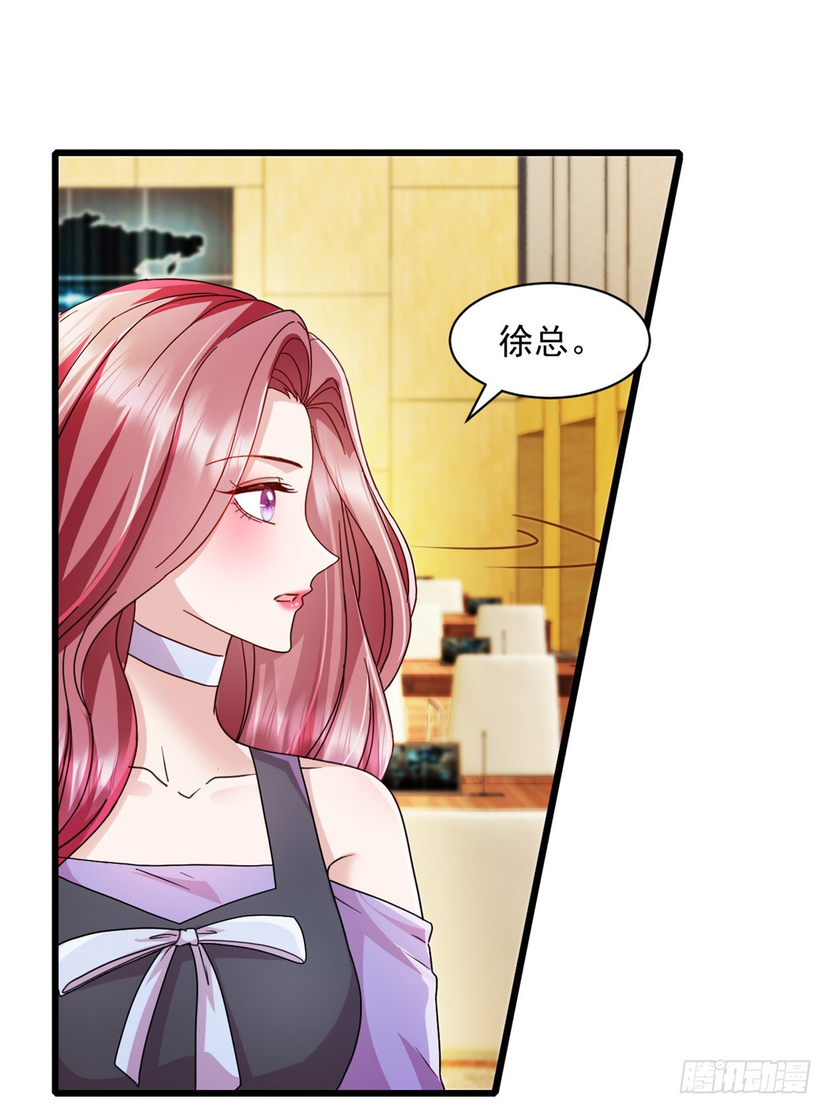 第15话 付总吃醋了-第16话