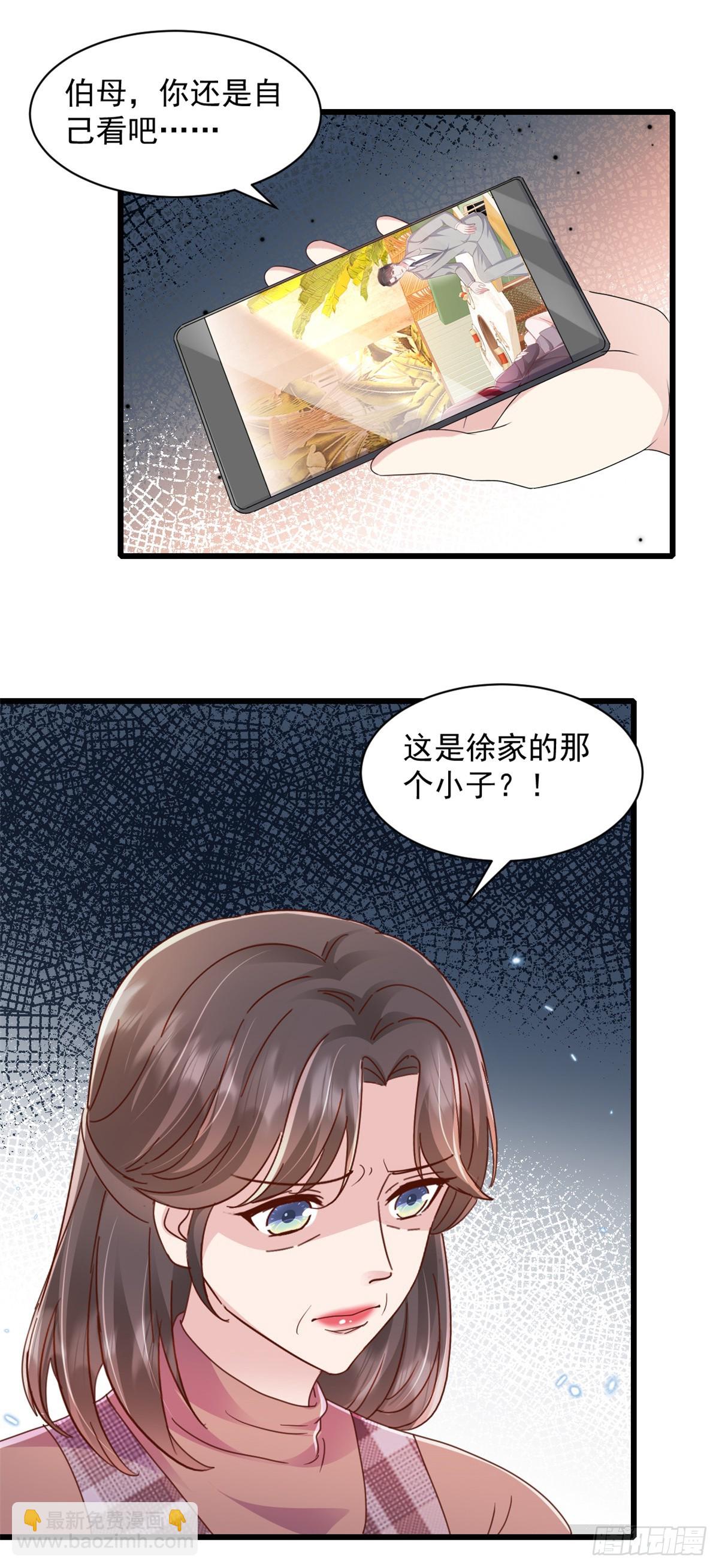 第19话 您找我？-第20话