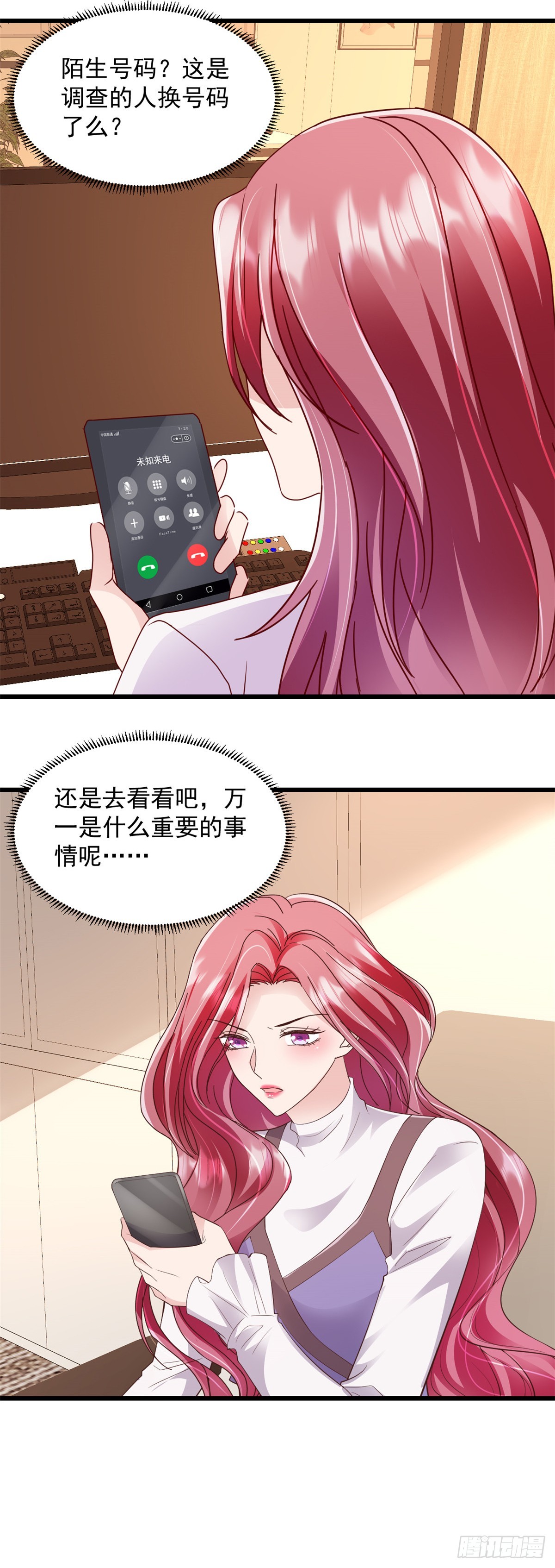 第19话 您找我？-第20话