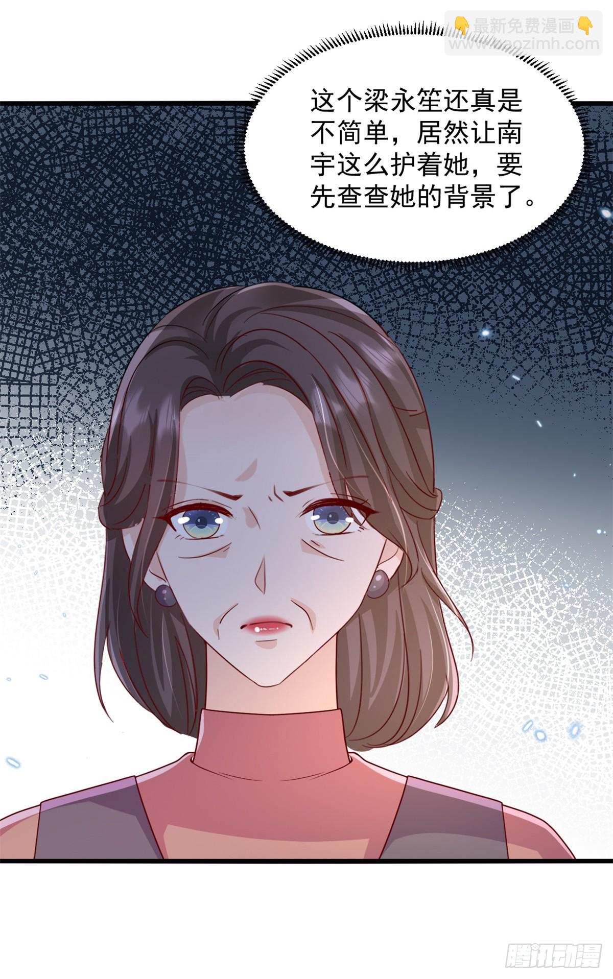 第21话 等你的好消息了-第22话