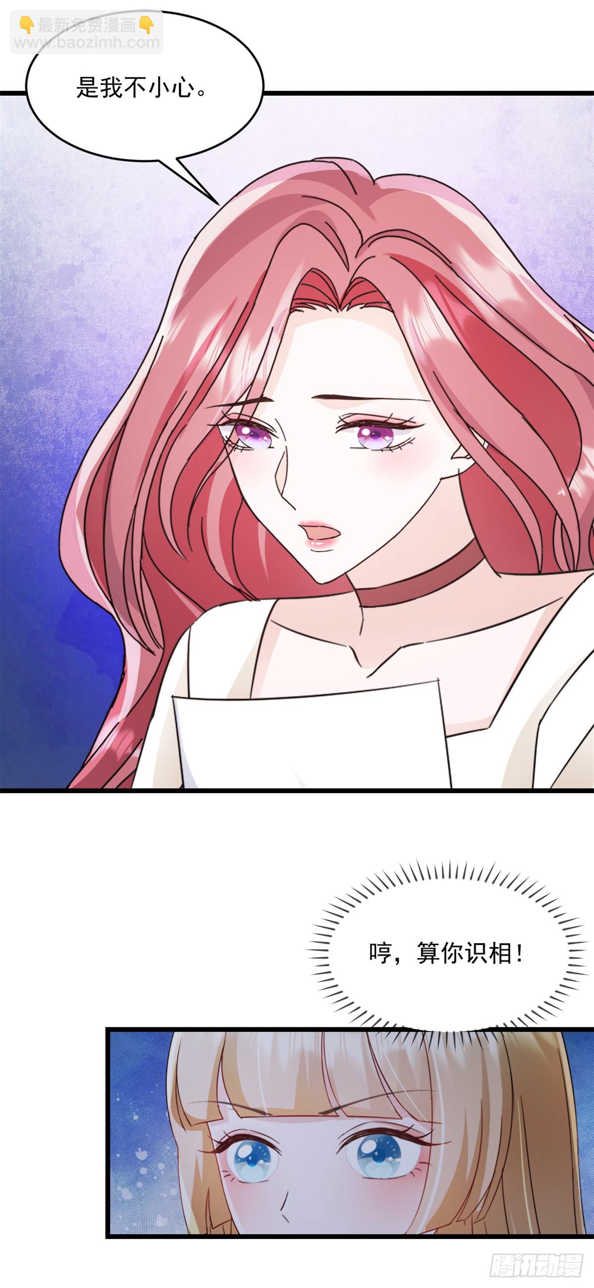 第23话 就这么无所谓吗-第24话