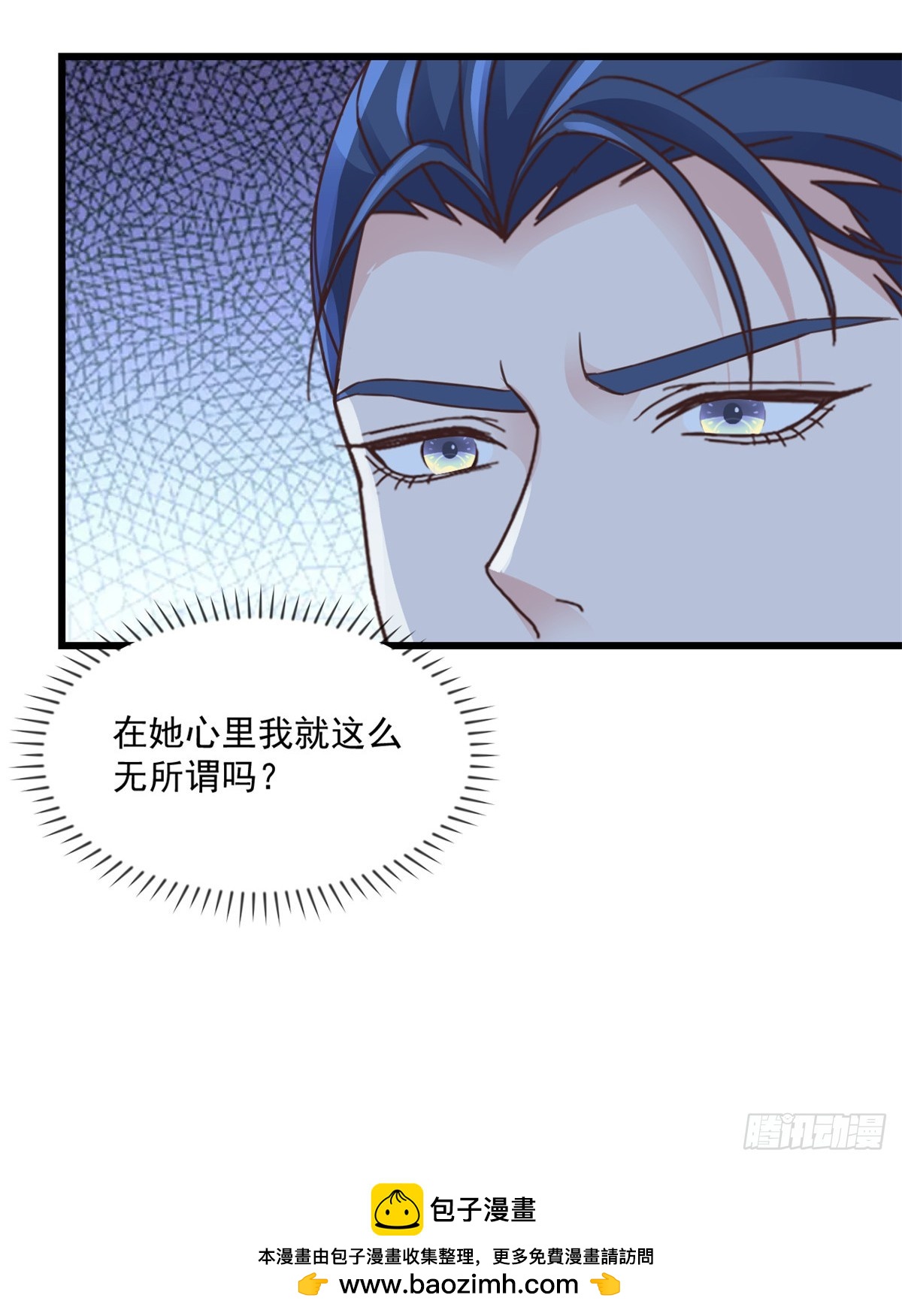 第23话 就这么无所谓吗-第24话