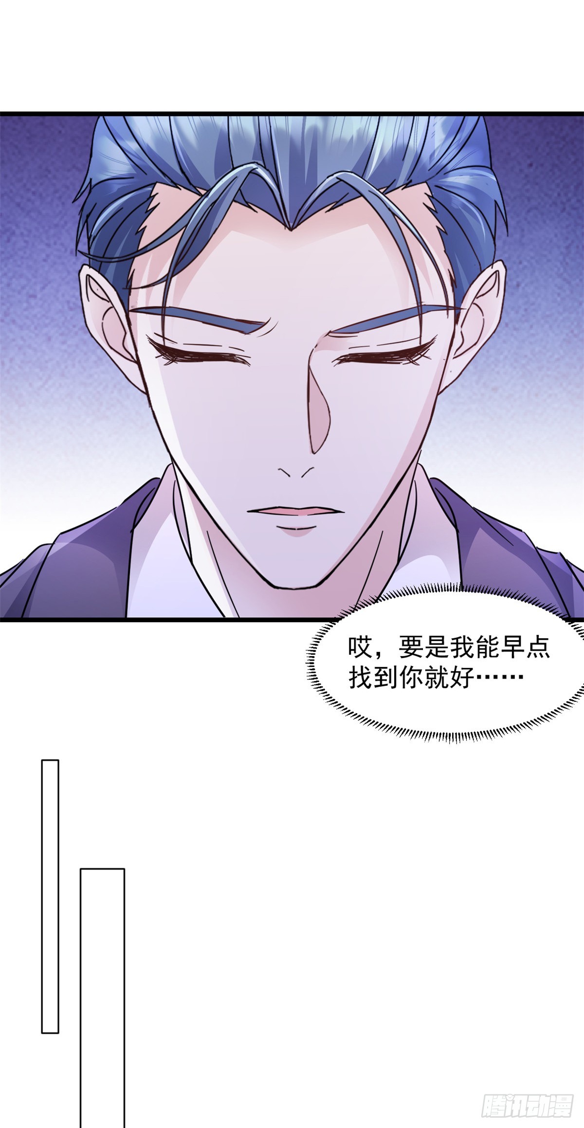 第3话 调查-第4话