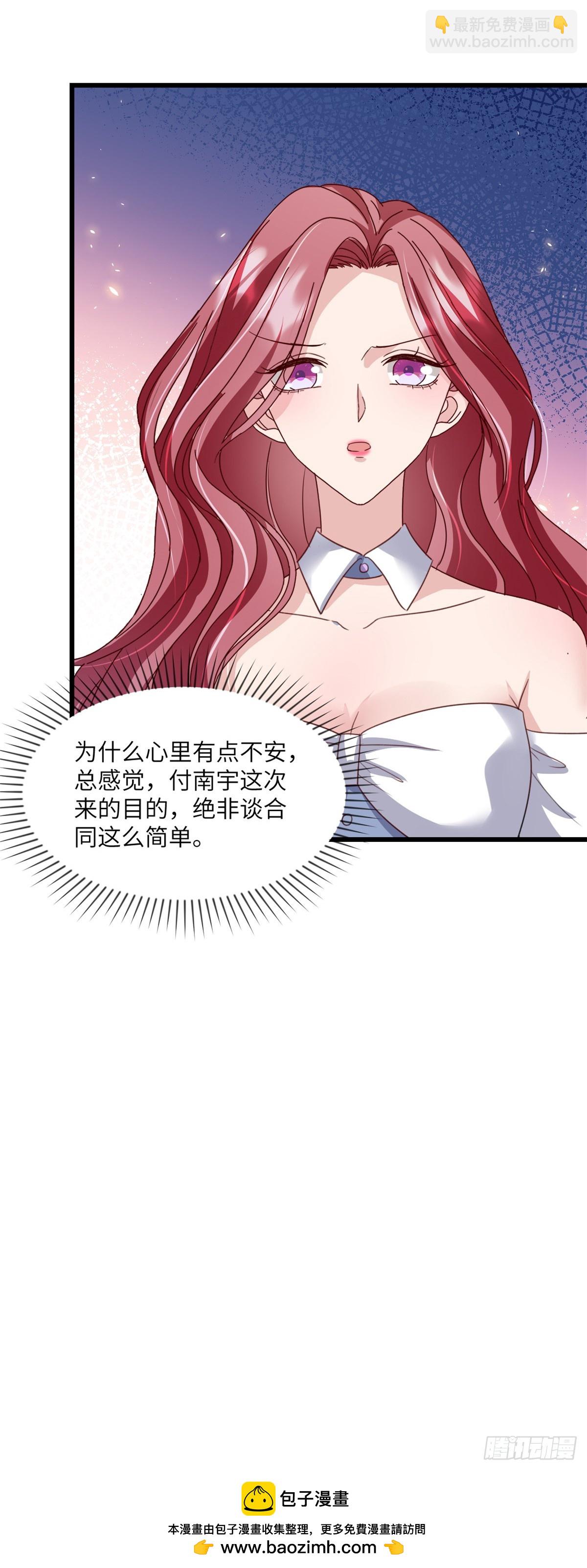 第33话 我真正的用意-第34话