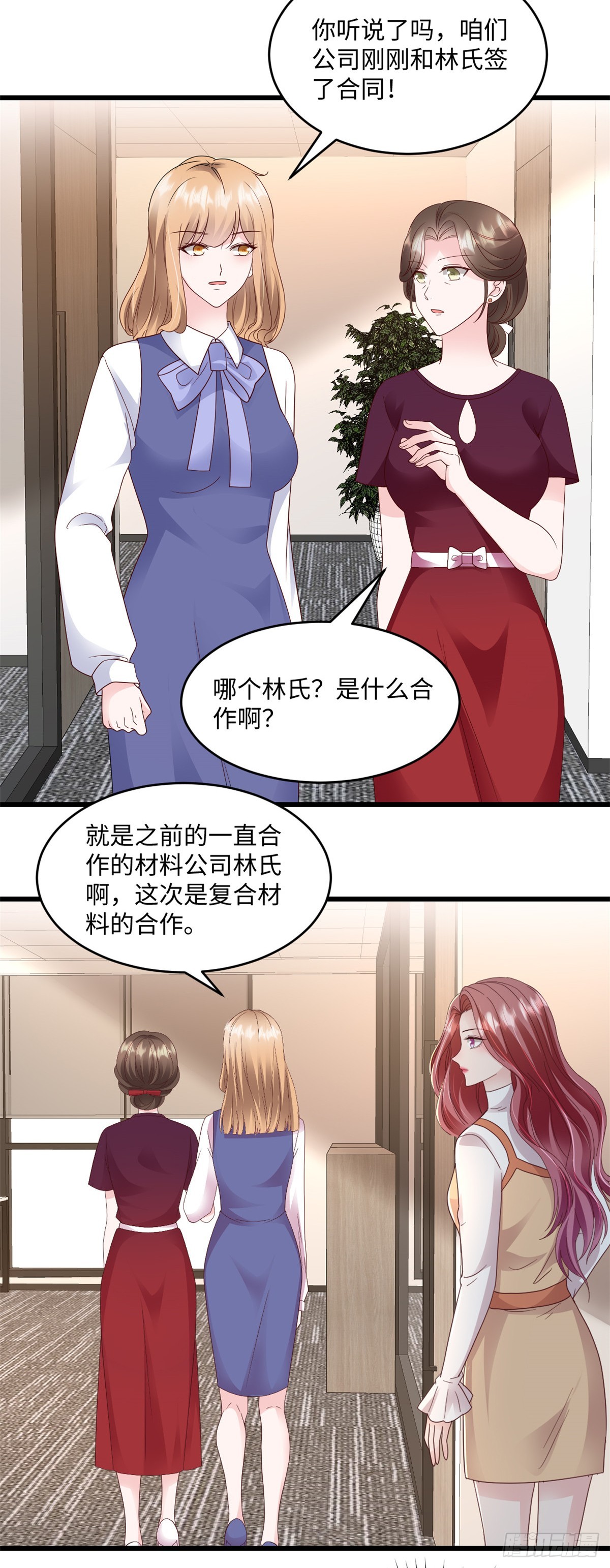 第35话 惊喜-第36话