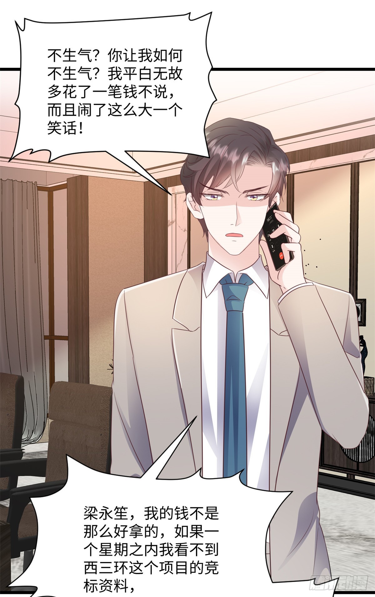 第35话 惊喜-第36话