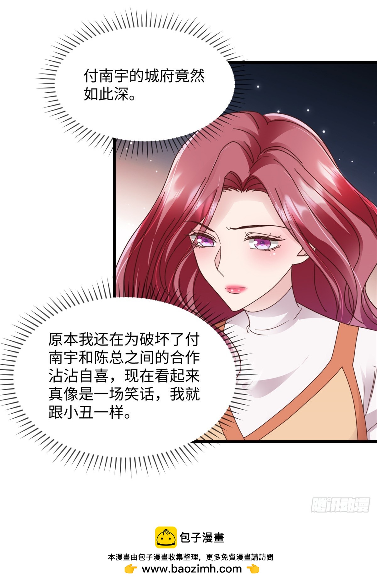 第35话 惊喜-第36话
