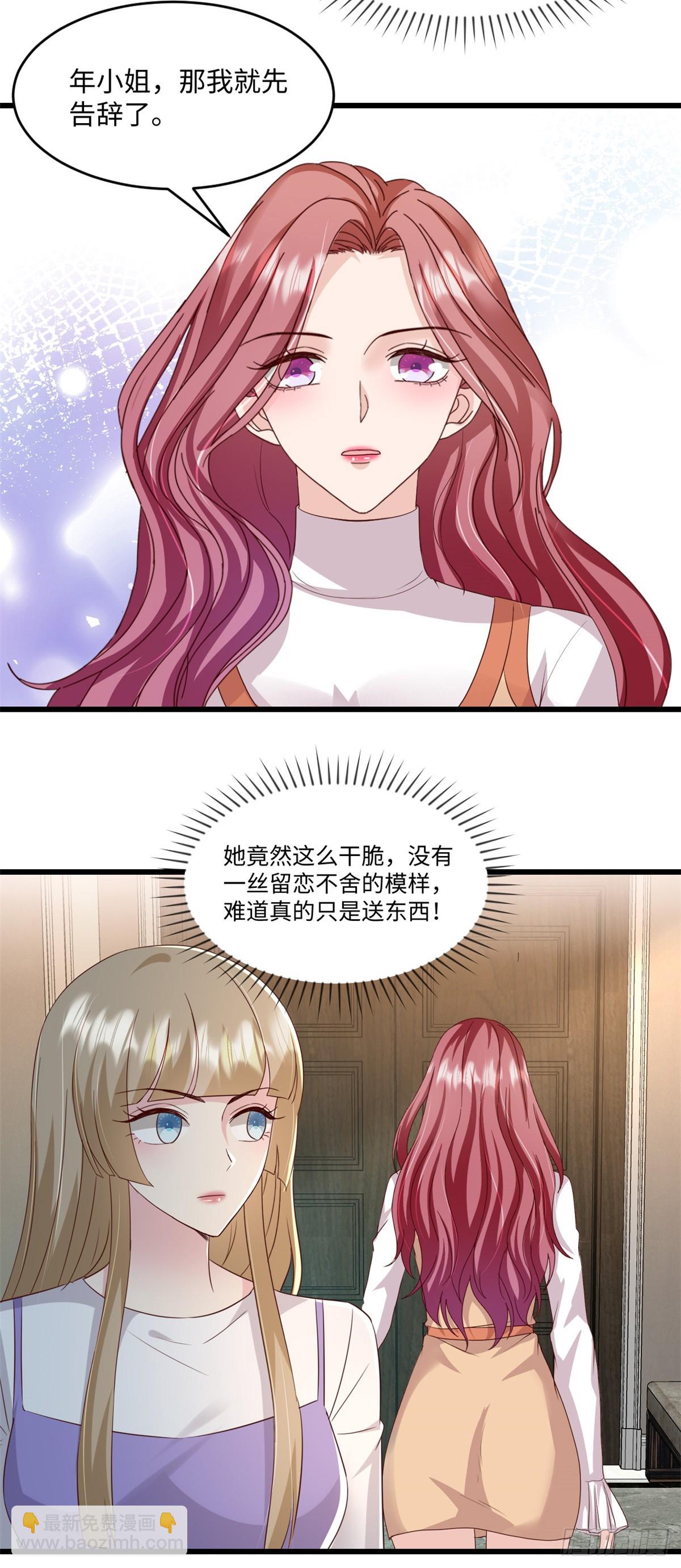 第35话 惊喜-第36话