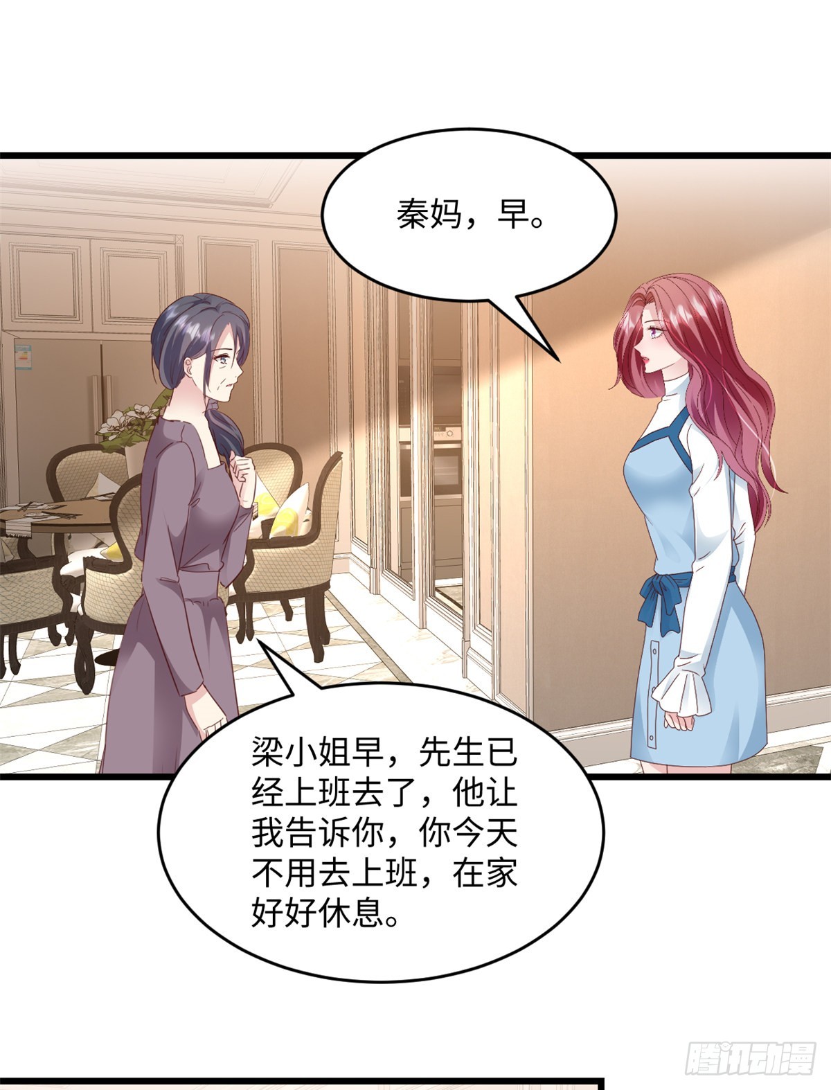 第37话 你负责-第38话