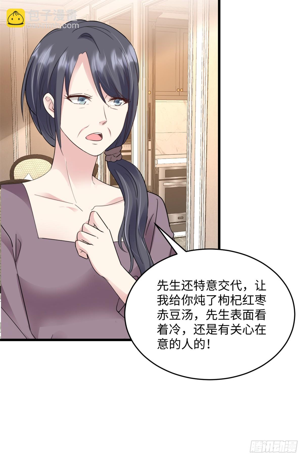 第37话 你负责-第38话