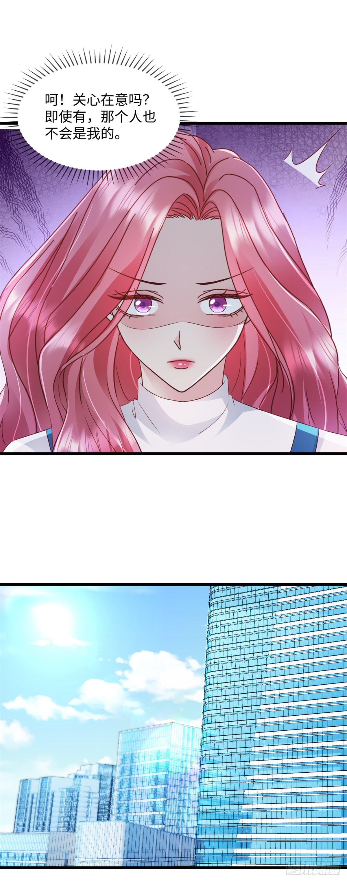 第37话 你负责-第38话
