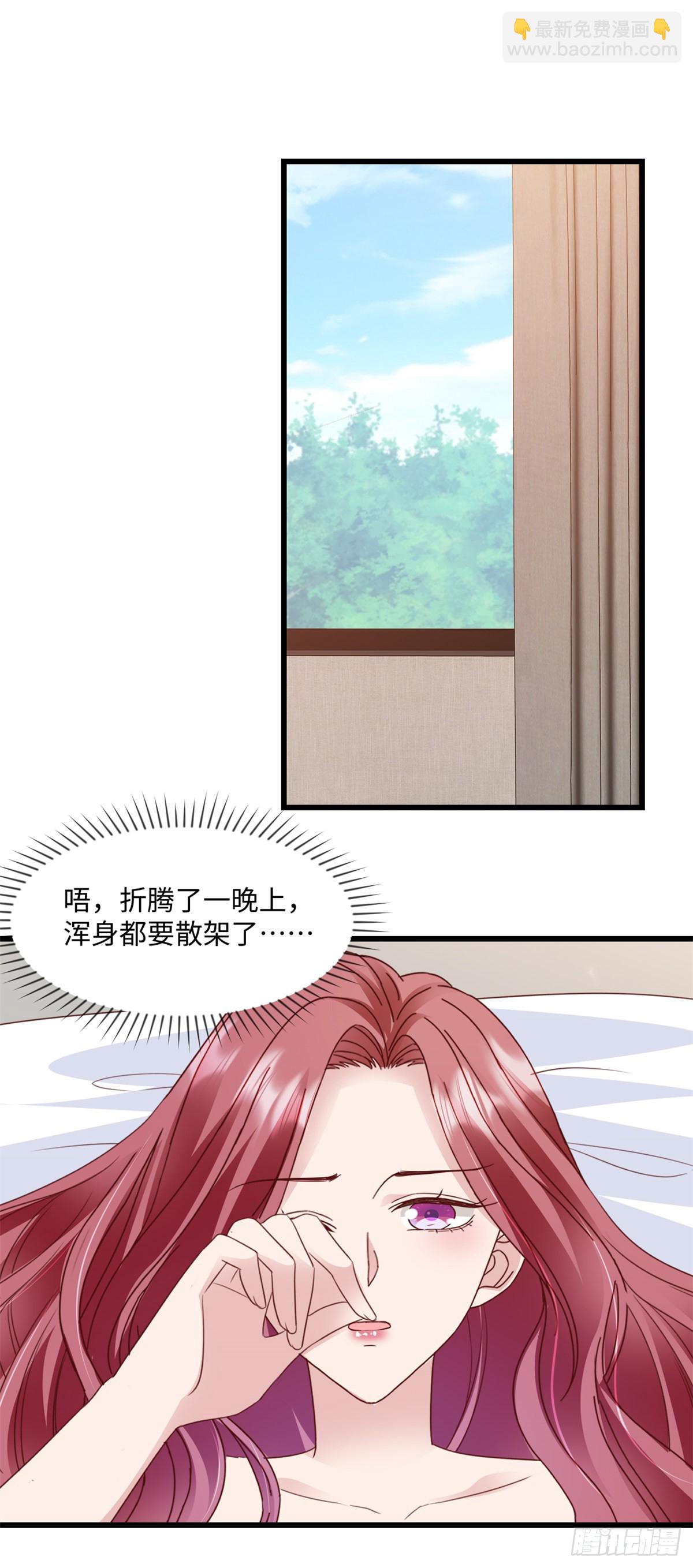 第37话 你负责-第38话