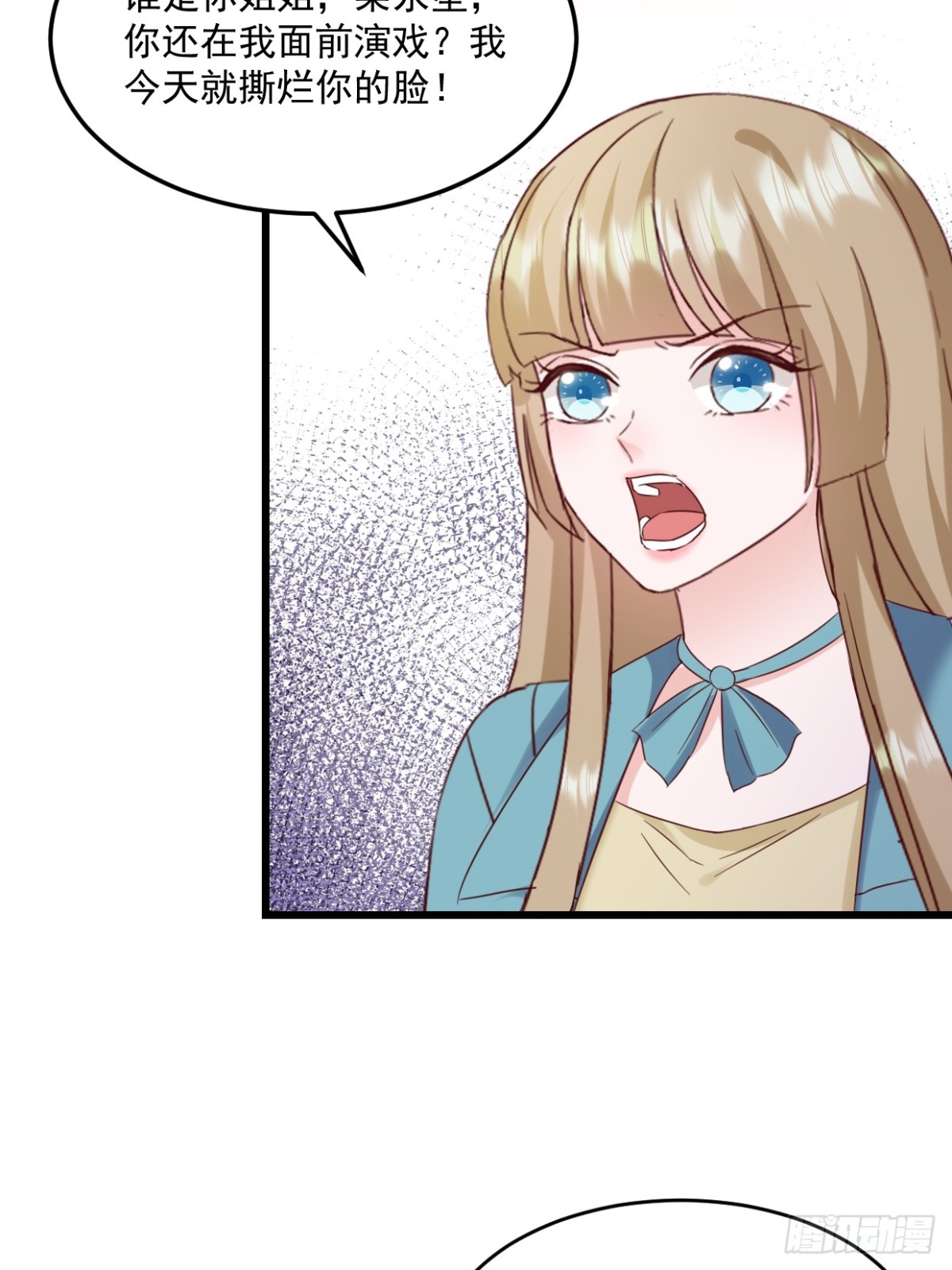 第39话 你让我走？-第40话