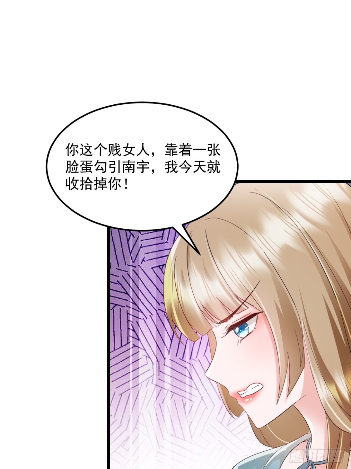 第39话 你让我走？-第40话