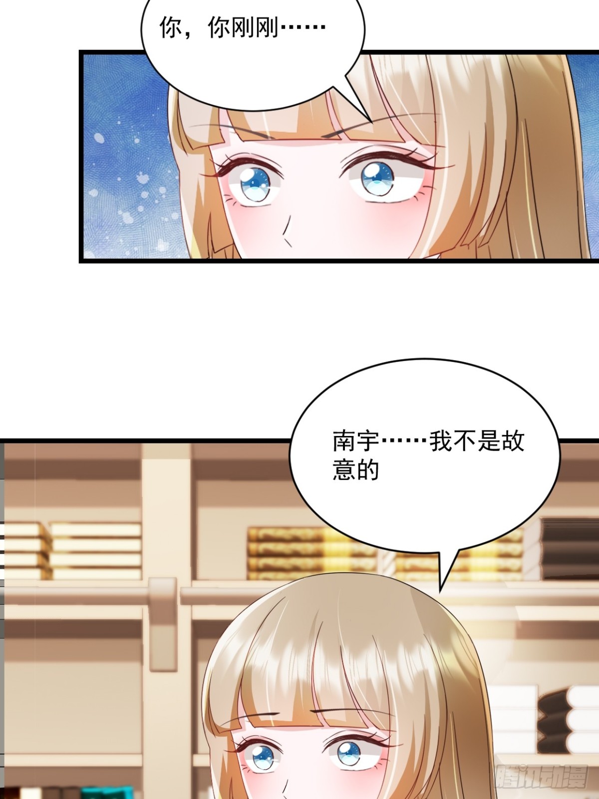 第39话 你让我走？-第40话