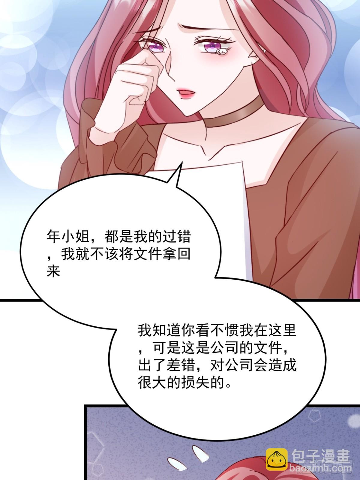 第39话 你让我走？-第40话