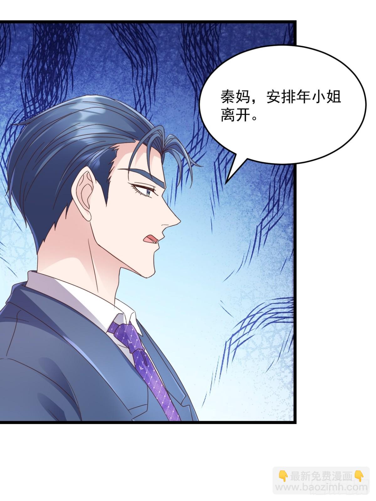 第39话 你让我走？-第40话