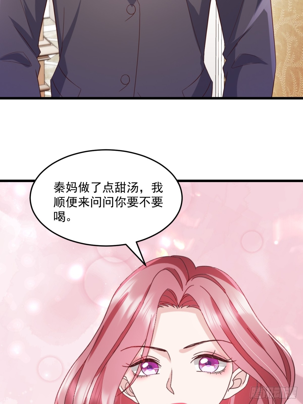 第43话 好好休息-第44话