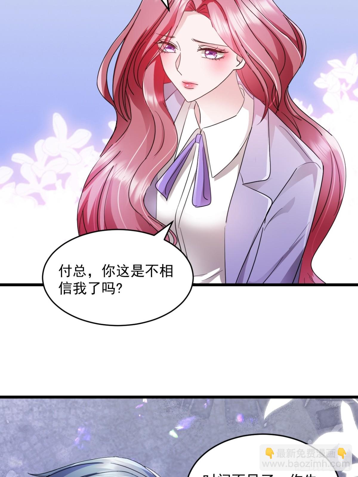 第43话 好好休息-第44话