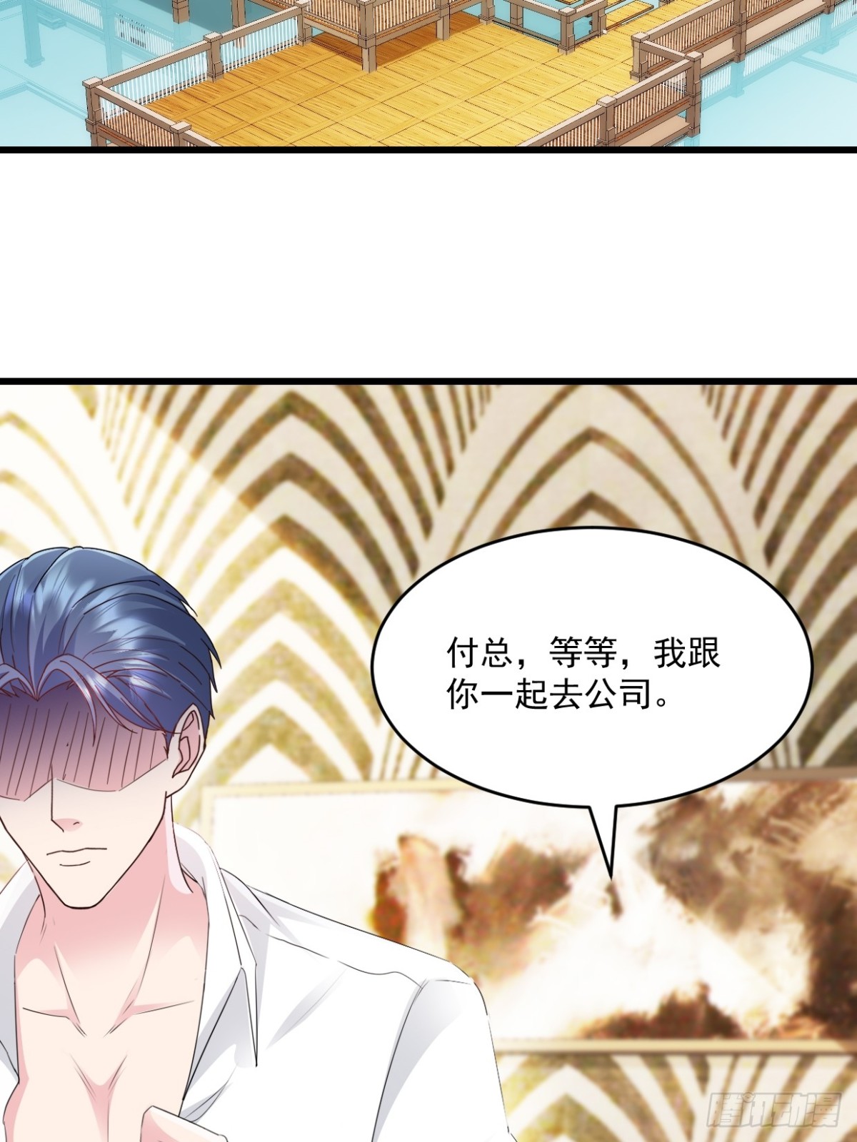 第43话 好好休息-第44话