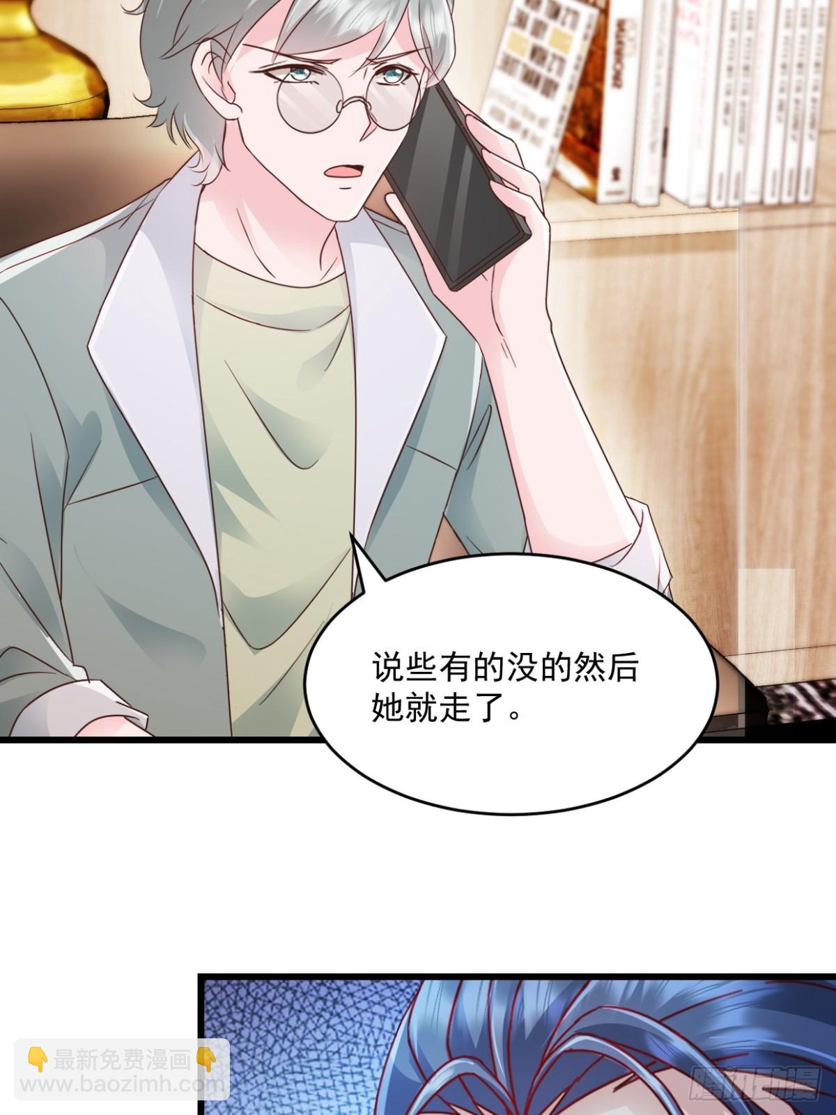第43话 好好休息-第44话