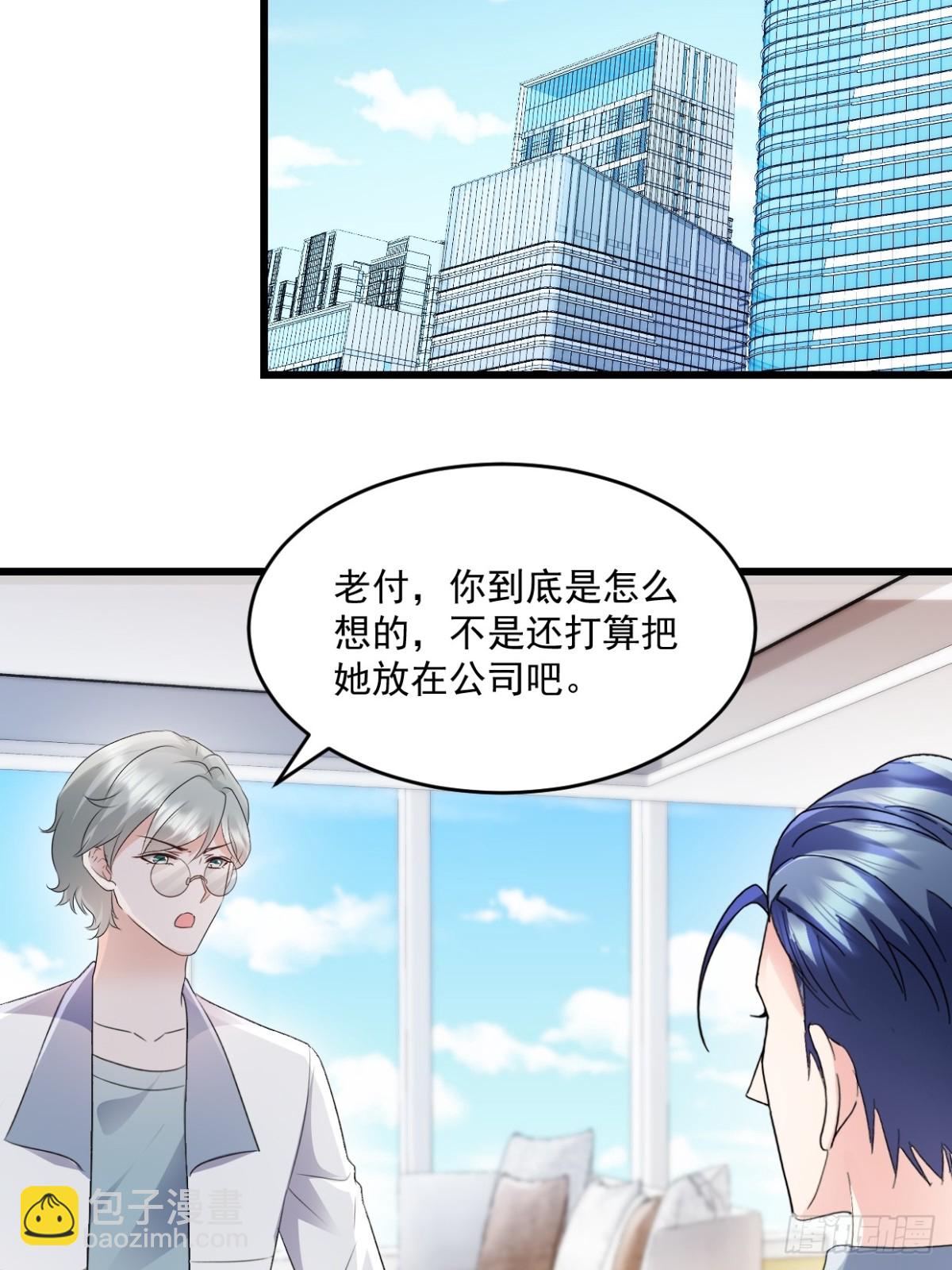 第45话绝不会-第46话