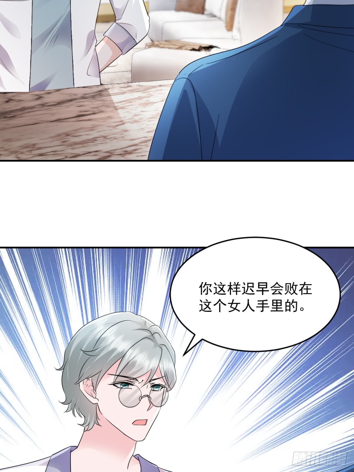 第45话绝不会-第46话