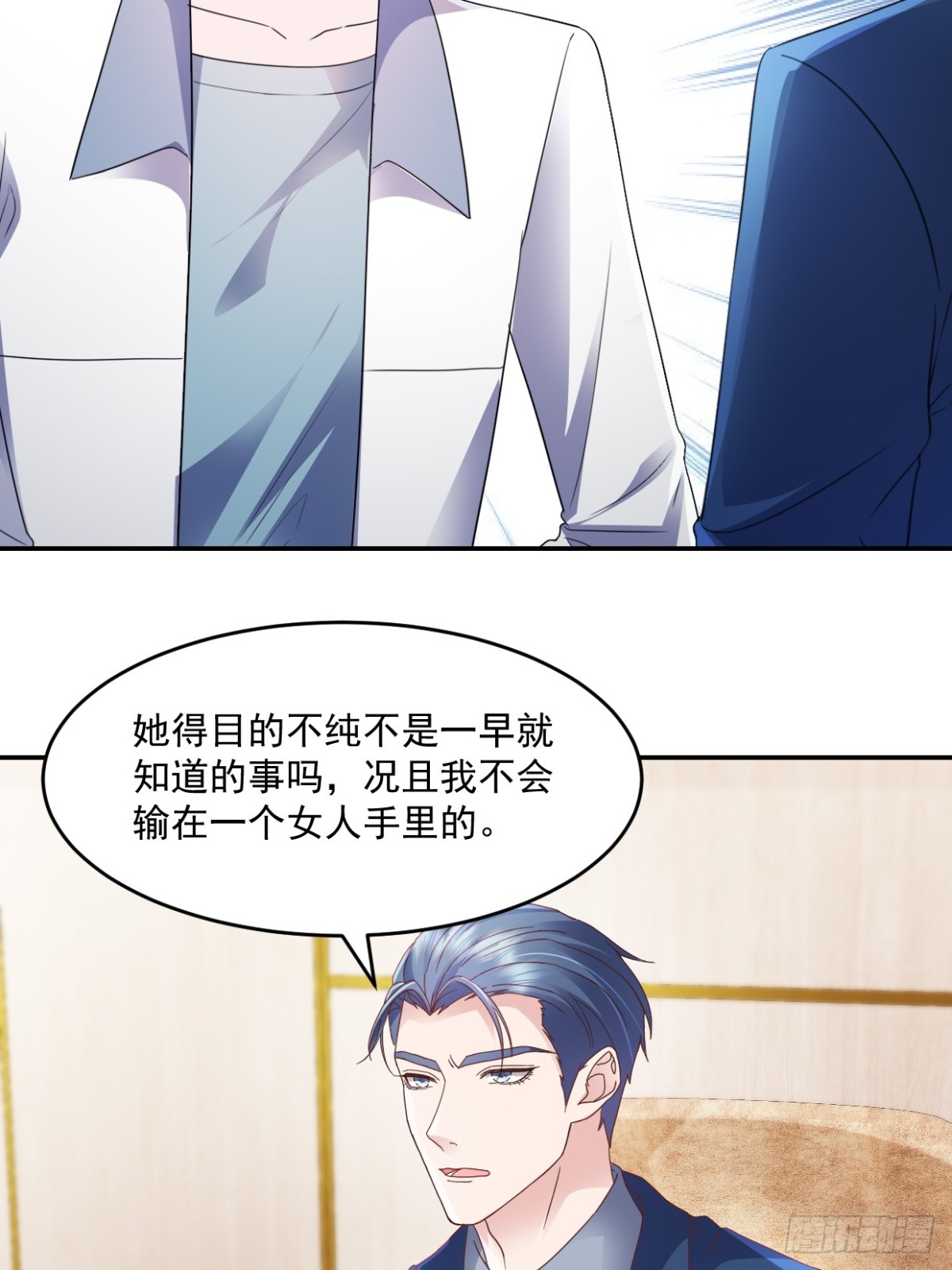 第45话绝不会-第46话