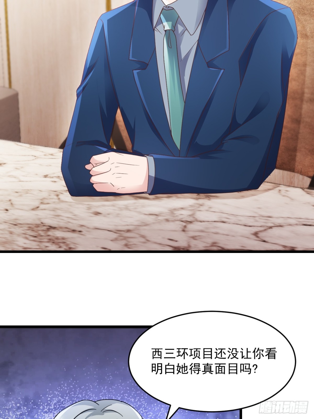 第45话绝不会-第46话