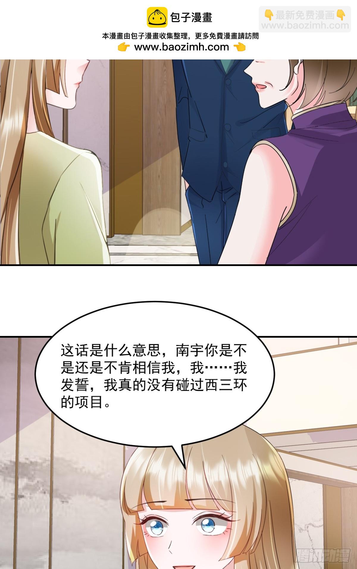 第45话绝不会-第46话