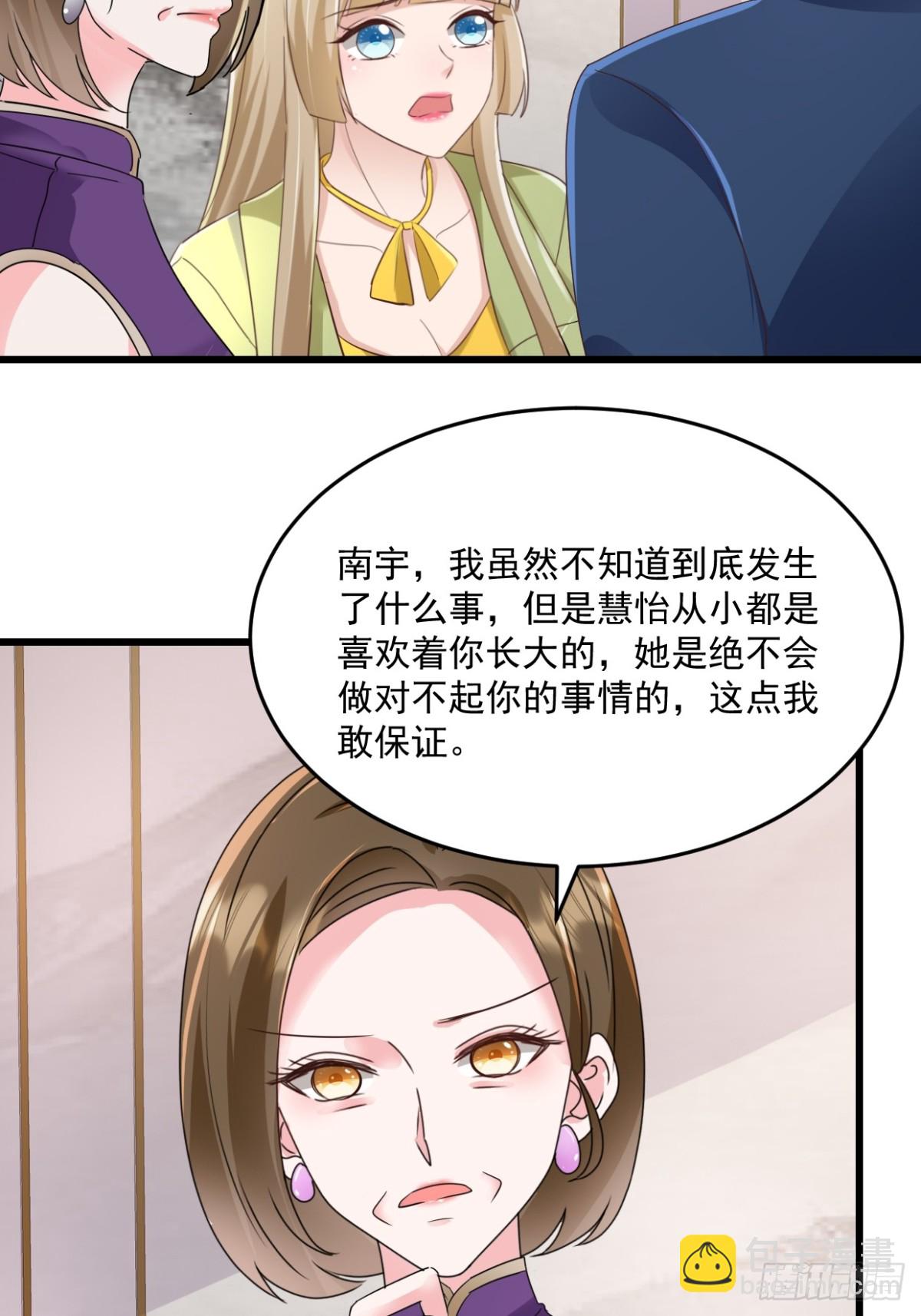 第45话绝不会-第46话
