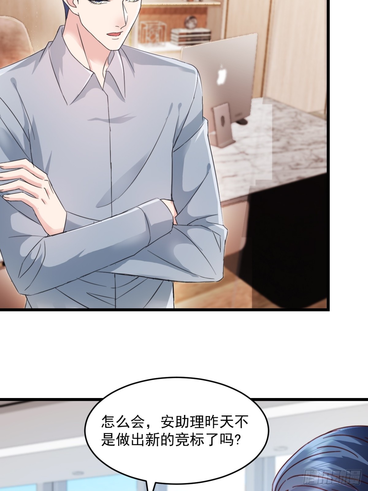 第45话绝不会-第46话