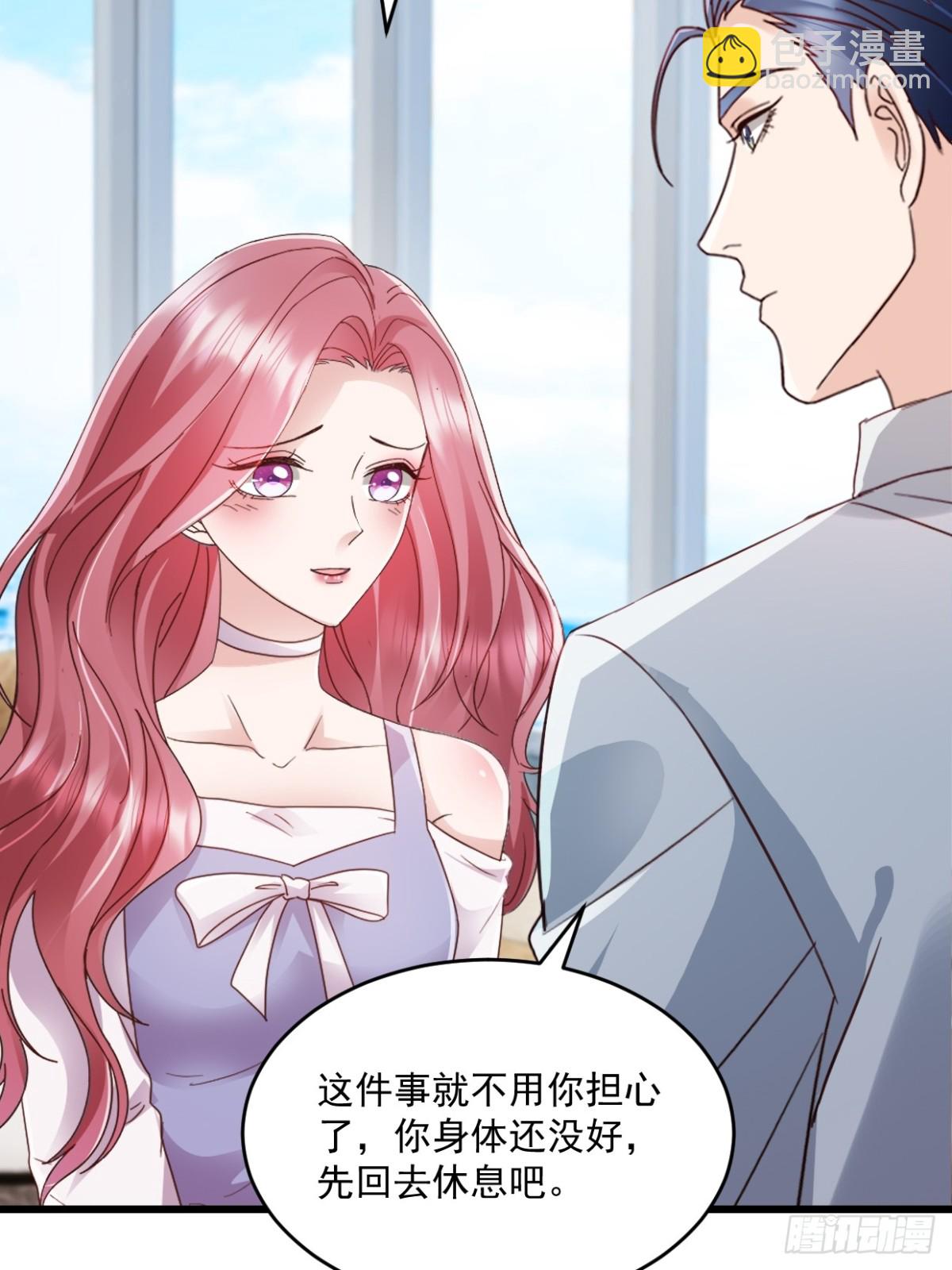 第45话绝不会-第46话