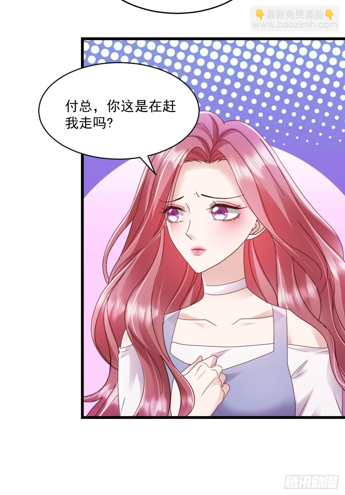 第45话绝不会-第46话