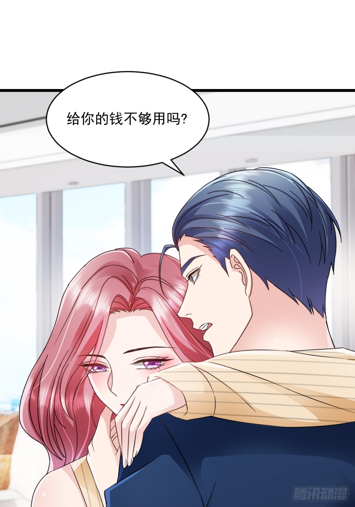 第47话特别邀约-第48话