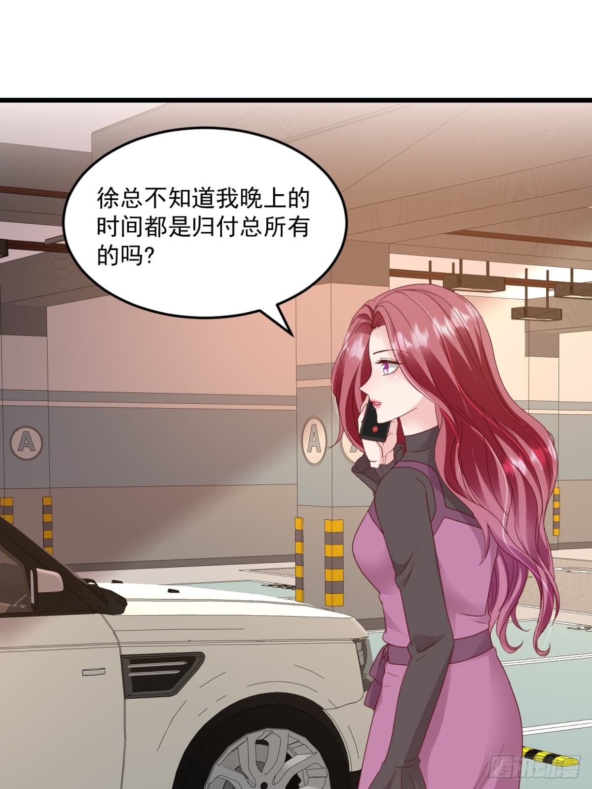 第47话特别邀约-第48话