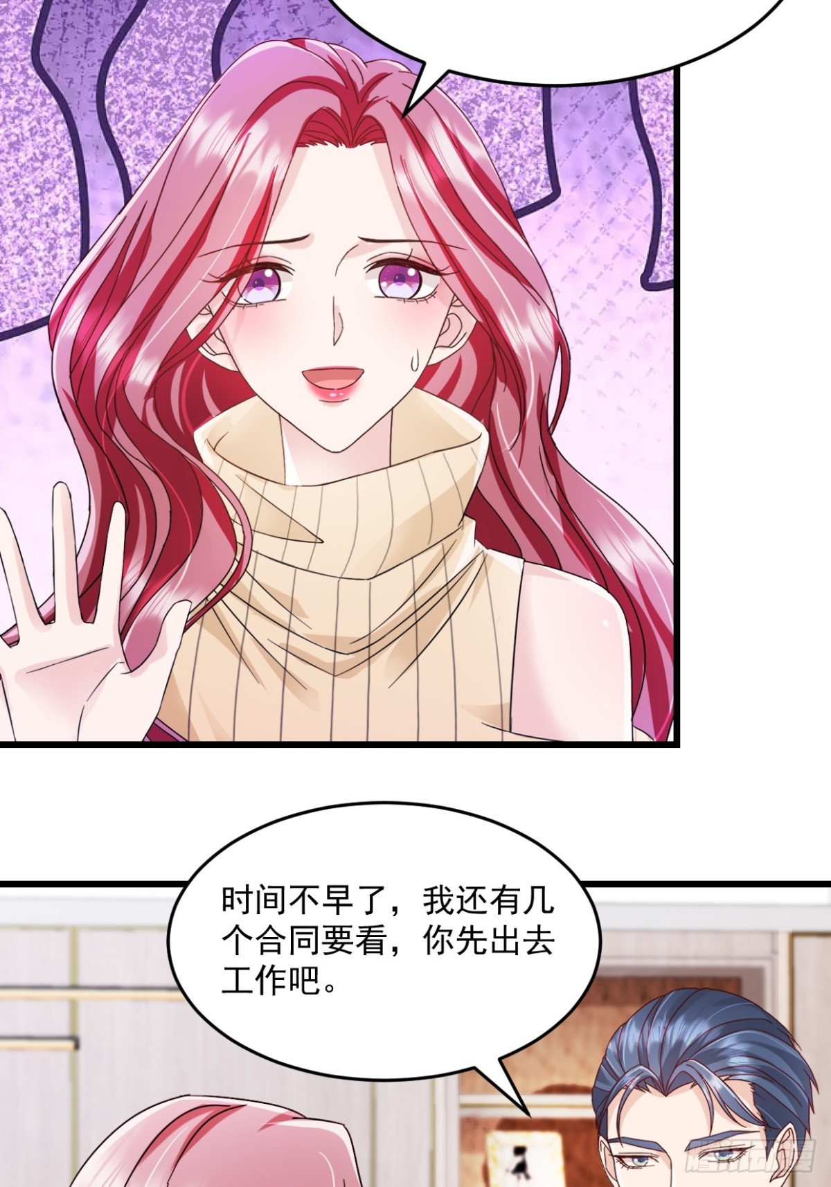 第47话特别邀约-第48话