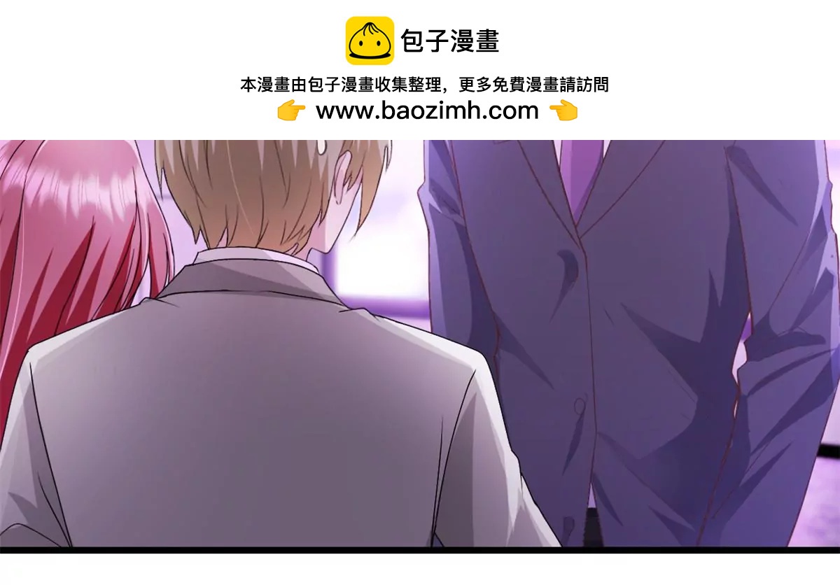 第5话 做他的秘书-第6话