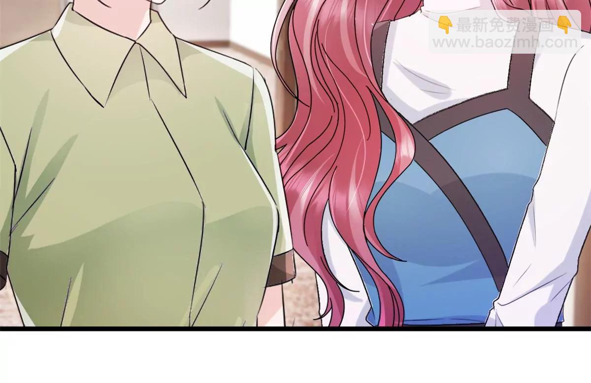 第5话 做他的秘书-第6话