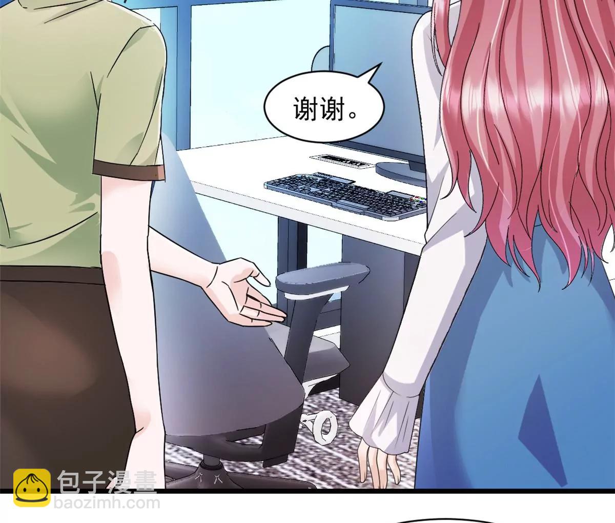 第5话 做他的秘书-第6话