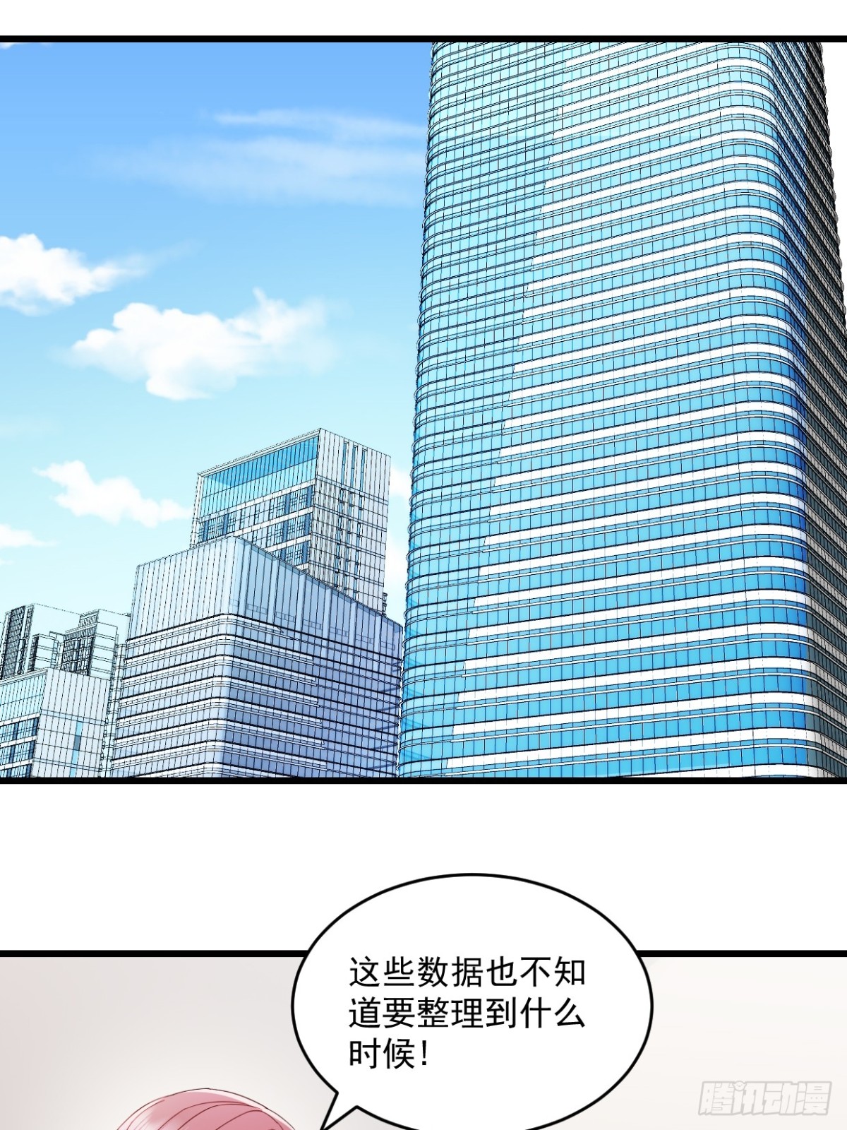 第49话 你怎么在这-第50话