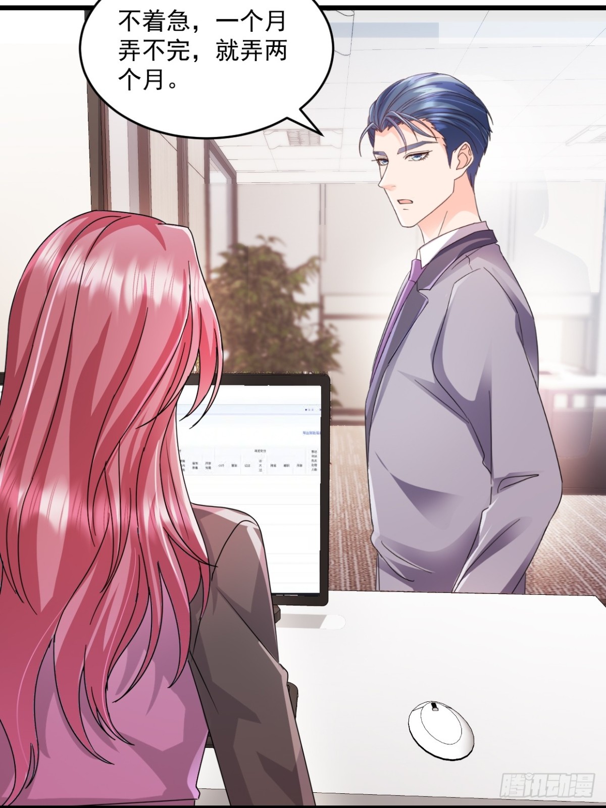 第49话 你怎么在这-第50话